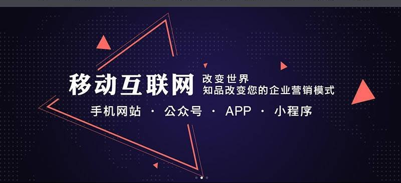金乡手机网站