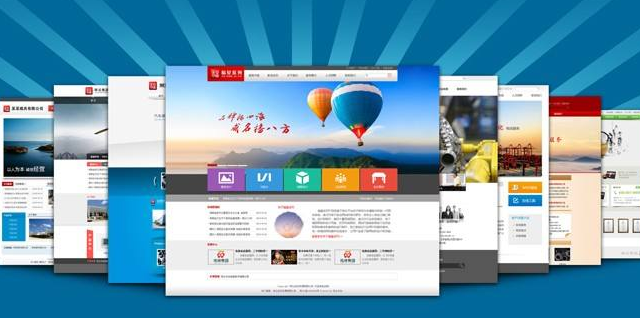 在金乡找一家适合自己的金乡网站建设公司