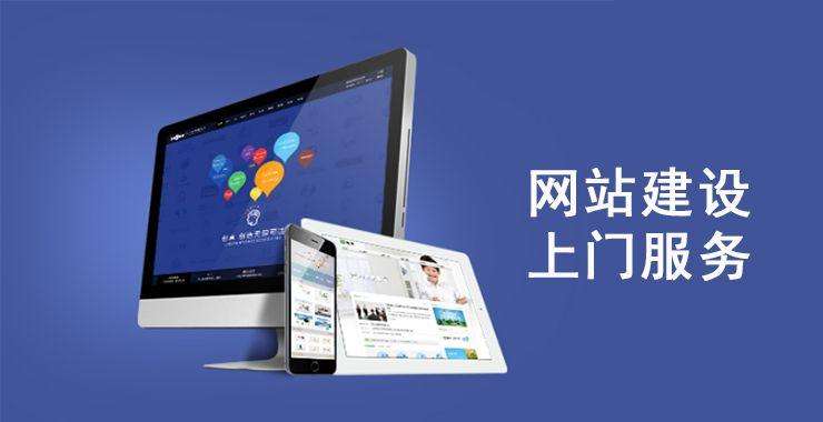 金乡企业做SEO优化